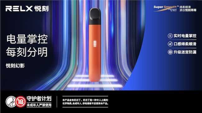 悦刻四代无限带来哪些惊喜?深度解析在这里! 悦刻四代无限带来哪些惊喜?深度解析在这里!